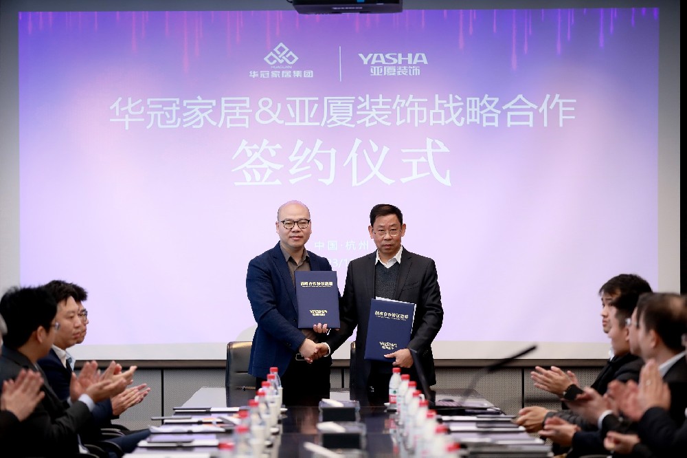 合力同业 合作共赢｜PP电子集团官网家居集团&亚厦装璜成功签定2024年战术合作