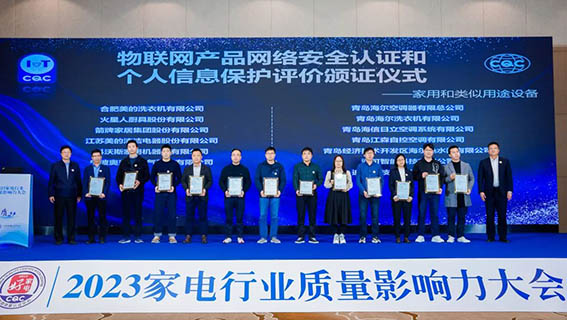 合文章牌资讯｜箭牌家居荣获“国度级工业设计中心”殊荣！