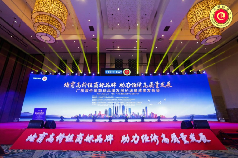 合文章牌资讯｜东鹏斩获多项沉磅荣誉，以品牌力量引领美好生涯