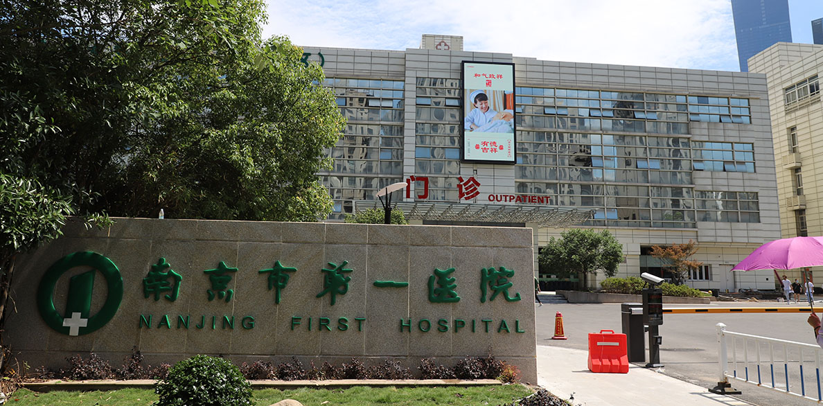 PP电子(中国集团)有限公司官网